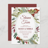 水彩葉ロッシュハシャナディナー招待状 シーズンカード (正面/裏面)