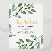 水彩葉金箔の動き発表 箔招待状ポストカード (正面)