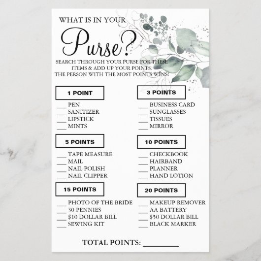 水彩財布の中に何が入っているかシャワーゲームカード チラシ (正面)