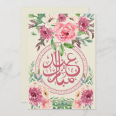 水彩赤面ピンクテンプレット招待状 招待状 (正面/裏面)