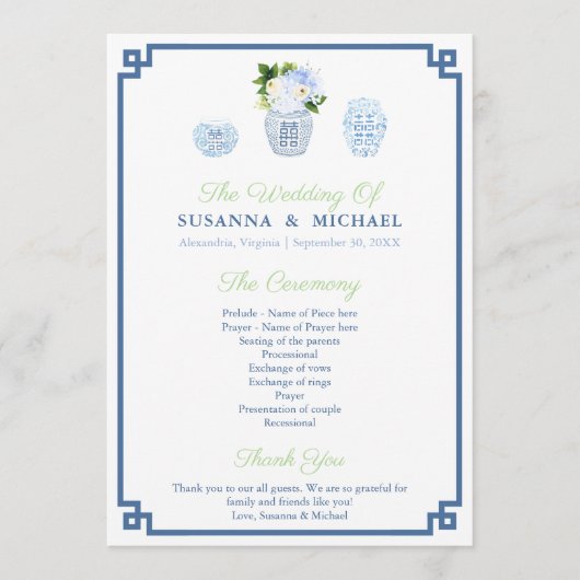 水彩青白ジンジャージャー結婚ズ プログラム (正面)