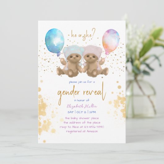 水彩風船テディベア性別おもしろいの表示 招待状 (スタンド正面)