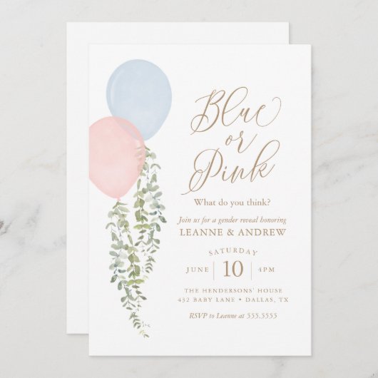 水彩風船ユーカリ性別リビール 招待状 (正面/裏面)