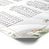 水彩8テーブル席次表ポスター看板 ポスター (角)