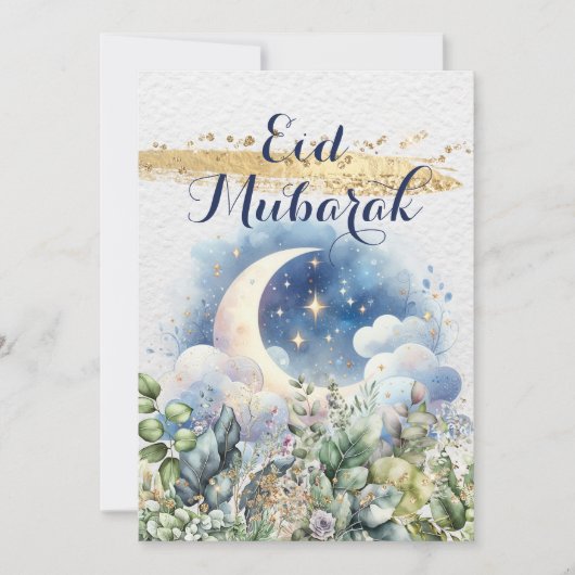 水彩 月 Eid Mubarak ゴールドアクセント  縦 シーズンカード (正面)