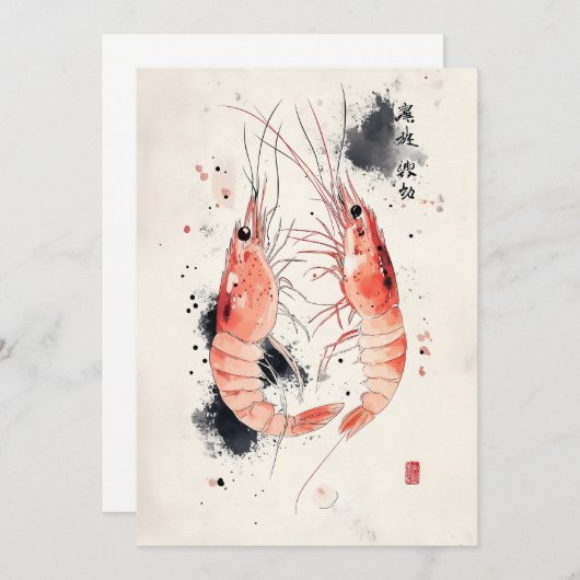 水日本の色エビの書道 招待状 (正面/裏面)