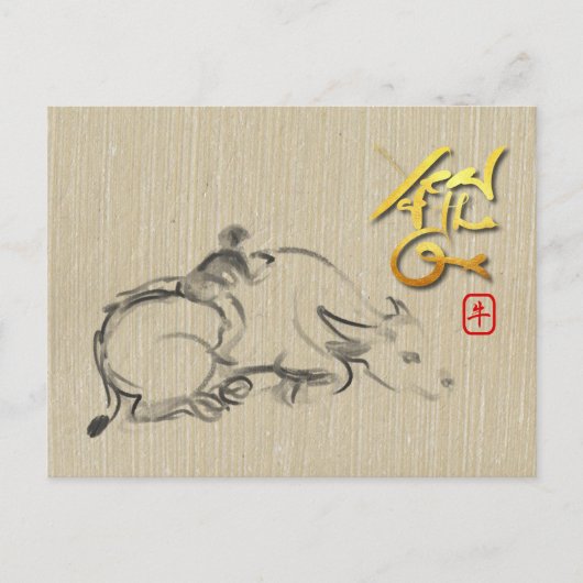 水牛と子供の絵 中国 丑年 ポストカード (正面)