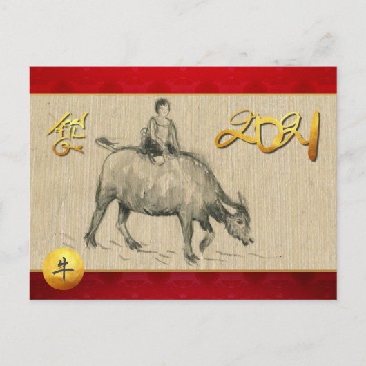 水牛中国の子牛の年2021 HpostC シーズンポストカード (正面)