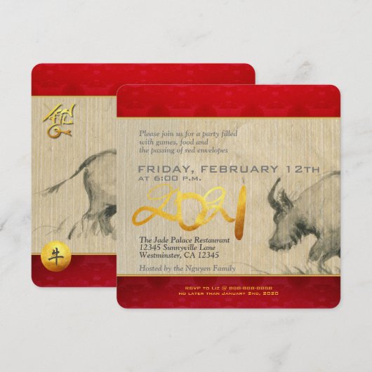 水牛中国の子牛2021年PSqInv (正面/裏面)