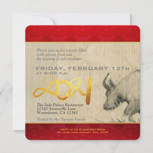 水牛中国の子牛2021年PSqInv (正面)