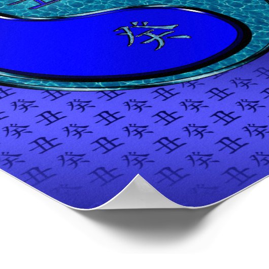 水牛年 ポスター (角)