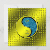 水猿の年 カード (正面)