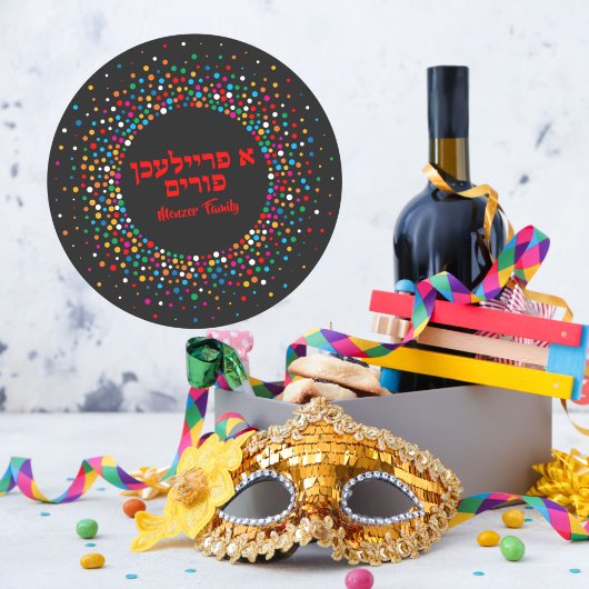 水玉模様カラフルヘブライ語Aフリリチェンプリム ラウンドシール