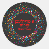水玉模様カラフルヘブライ語Aフリリチェンプリム ラウンドシール (正面)