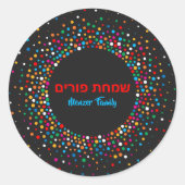 水玉模様カラフルヘブルカスタムサイムチャットプリム ラウンドシール (正面)