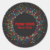 水玉模様カラフルユダヤ教ホリデーペサチサムティー ラウンドシール (正面)
