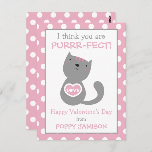 水玉模様キティパーソナライズされたキャットバレンタインデー ポストカード (正面/裏面)