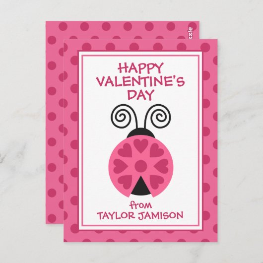 水玉模様ラディバパーソナライズされたグのバレンタインデー ポストカード (正面/裏面)