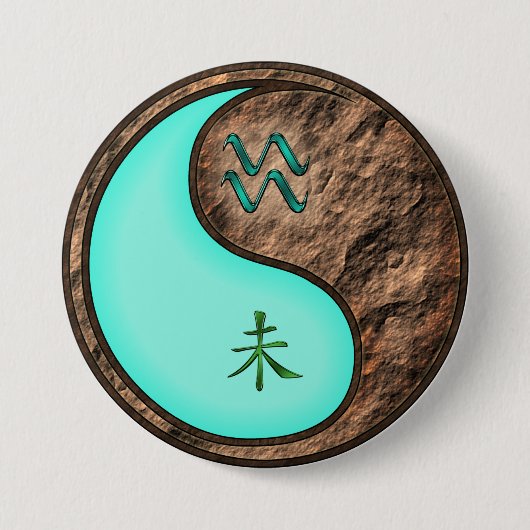 水瓶座と土の羊 缶バッジ (正面)