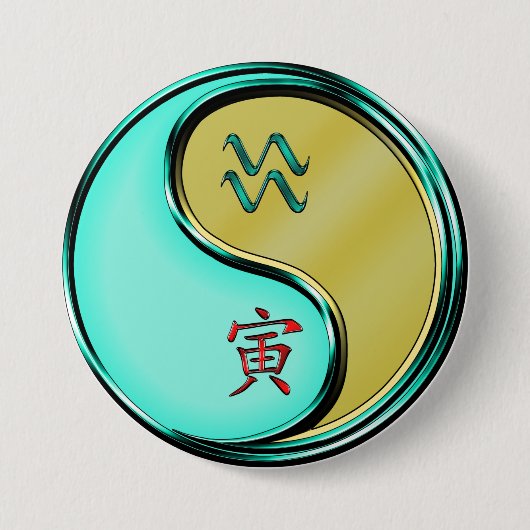水瓶座と金属の虎 缶バッジ (正面)