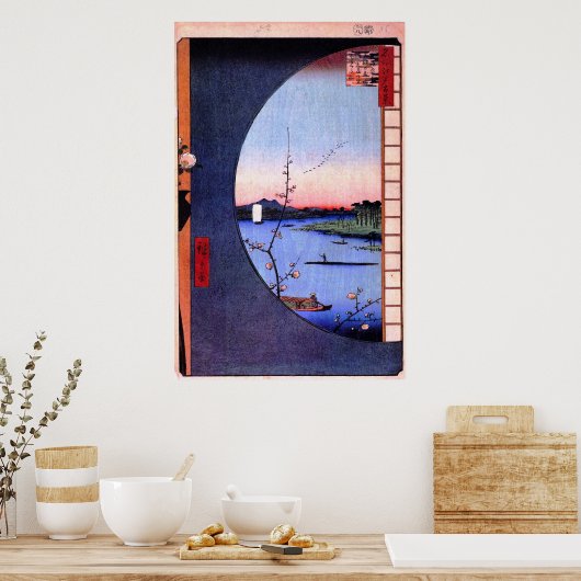 水神神社の近くの森の真崎から眺める ポスター (キッチン)