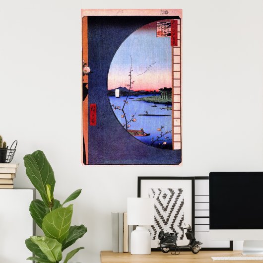 水神神社の近くの森の真崎から眺める ポスター (ホームオフィス)