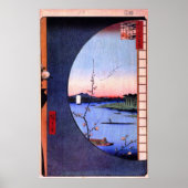 水神神社の近くの森の真崎から眺める ポスター (正面)