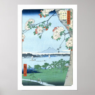 水神神社まさき広重日本のファインアート ポスター