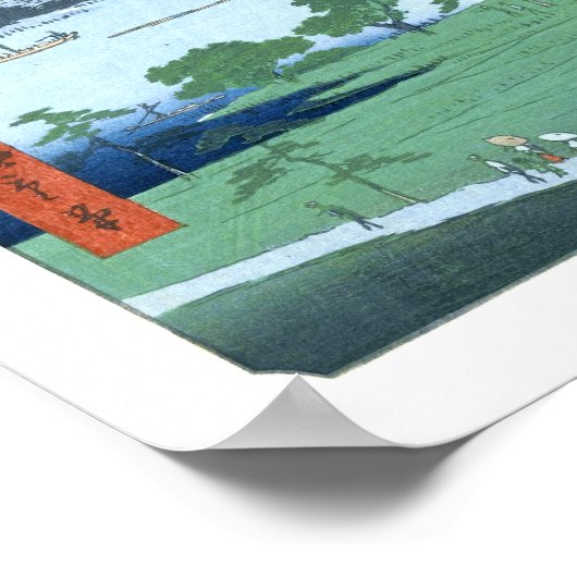 水神神社益崎広重日本のファインアート ポスター (角)