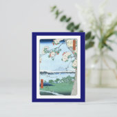 水神神社益崎広重日本のファインアート ポストカード (スタンド正面)