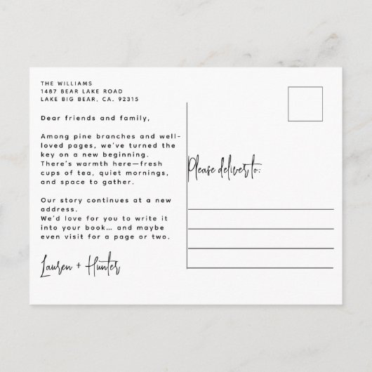 水素朴色の松新しい章が始まった 案内ポストカード (裏面)