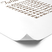 水素朴色ワイルドフラワーシーティングチャート250 ポスター (角)