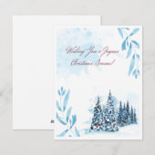 水色の青い赤の白のクリスマス シーズンカード (正面/裏面)