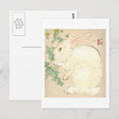 水色ウサギ ポストカード (正面/裏面)