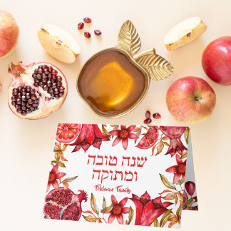 水色ザクロのヘブライ語Rosh Hashanah カード