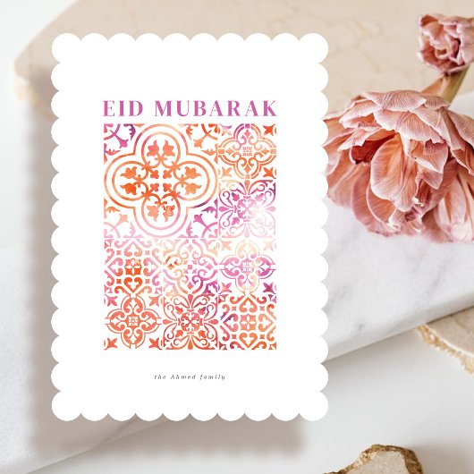 水色タイルのパターンEid Mubarakグリーティングカード 招待状