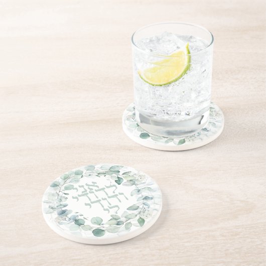 水色ユダヤ結婚人のヘブライ語アニ・レドディ コースター (側面)