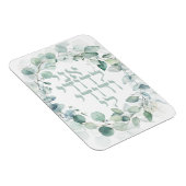 水色ユダヤ結婚人のヘブライ語アニ・レドディ マグネット (右側)