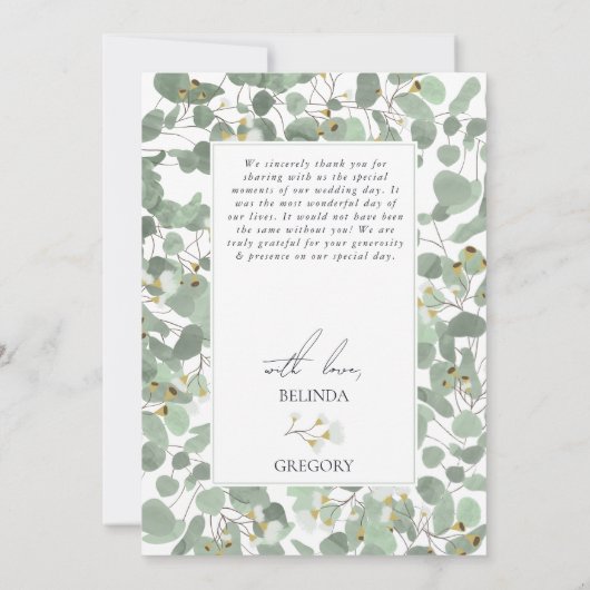 水色ユーカリの緑の結婚花 サンキューカード (裏面)