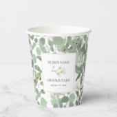 水色ユーカリの緑の結婚花 紙コップ (裏面)