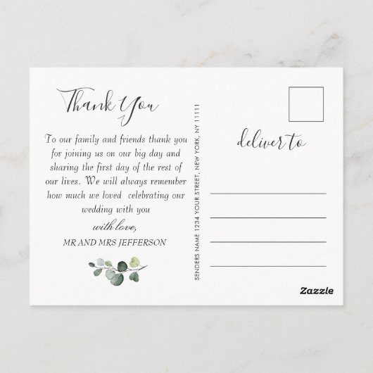 水色ユーカリの緑結婚園ありがとう ポストカード (裏面)