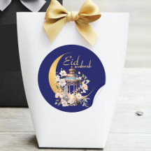 水色ランタンイードムバラク