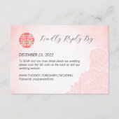 水色中国の牡丹ウェディングRSVPとQRコード (正面)