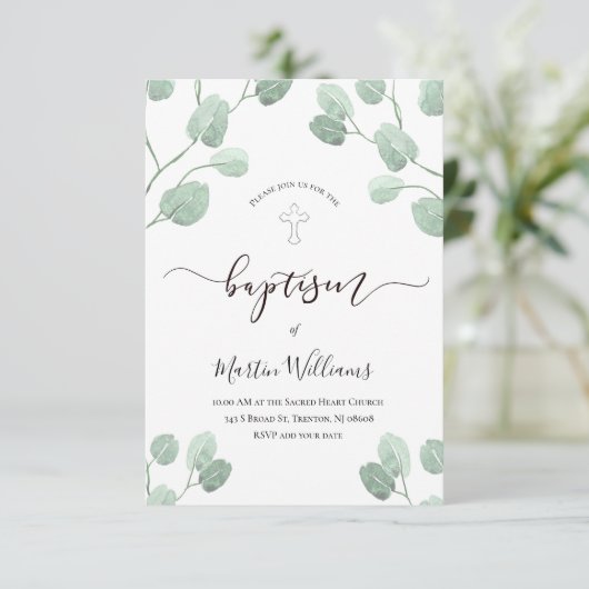 水色真核種バプテスマ 招待状 (スタンド正面)