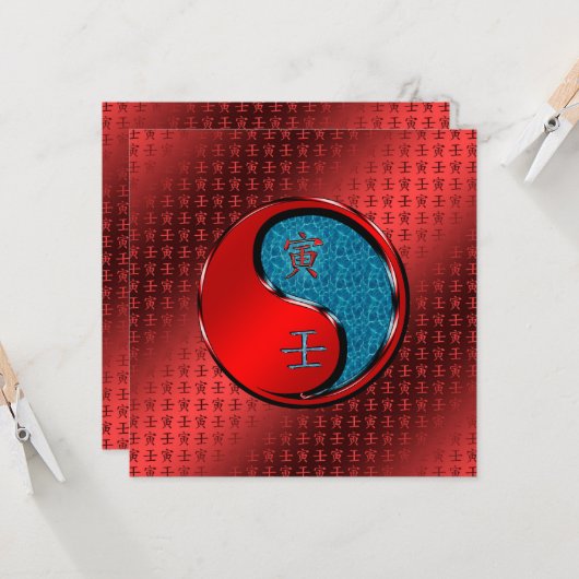 水虎の年 カード (正面/裏面インサイチュ)