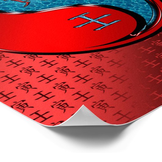 水虎の年 ポスター (角)