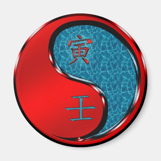 水虎 マグネット (正面)