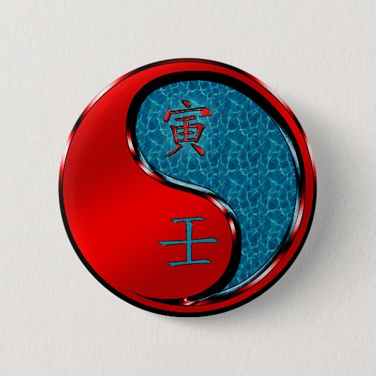 水虎 缶バッジ (正面)