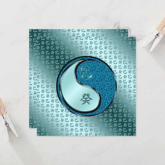 水蛇の年 カード (正面/裏面インサイチュ)