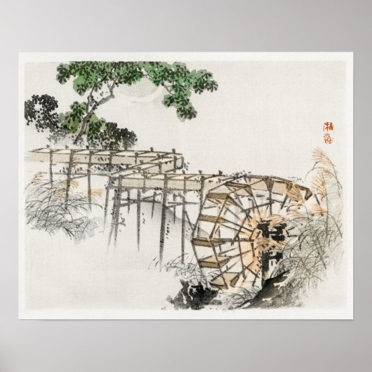 水車（光野楳嶺）（1844年～1895年） ポスター (正面)